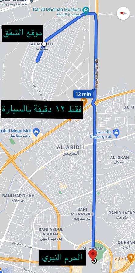 الروض للشقق المفروشه خاصة Medina Esterno foto